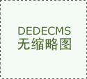 莫迪纳摩 vs 巴蒂卡：谁将成为俄超的明星？