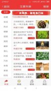 贝利阅读